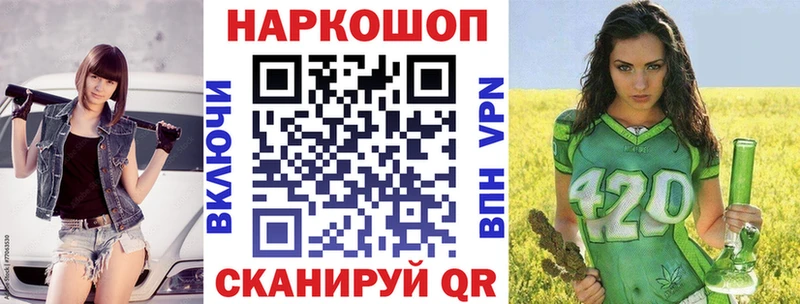 Как найти закладки Лосино-Петровский МАРИХУАНА КОКАИН Амфетамин Гашиш Лсд 25 A-PVP