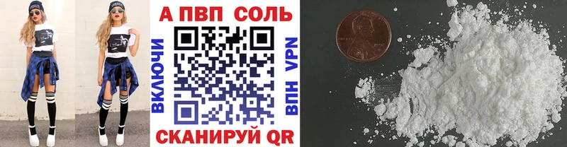 мега ссылки это наркотические препараты Альфа ПВП СК Лосино-Петровский