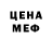 Печенье с ТГК марихуана Leilanie Magtoto