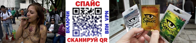 магазин    нарко площадка состав  Бутират буратино  Лосино-Петровский 