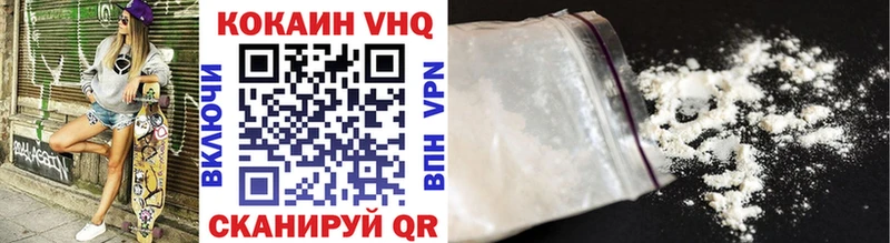 сайты даркнета официальный сайт  даркнет сайт  Лосино-Петровский  Cocaine Fish Scale 