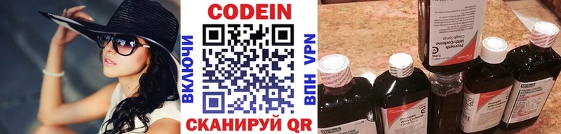 KRAKEN зеркало  Лосино-Петровский  Кодеин Purple Drank 
