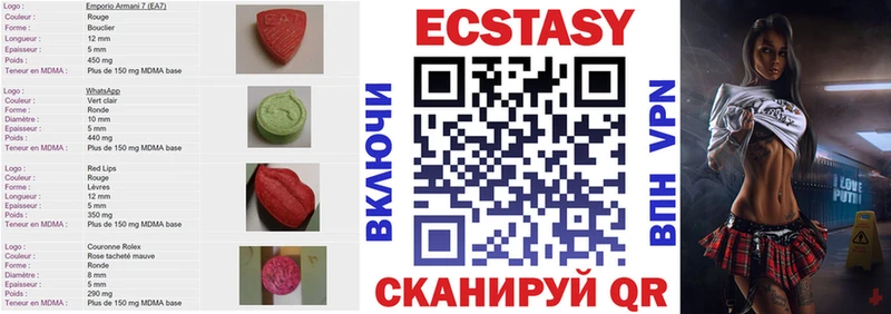 ЭКСТАЗИ XTC  ОМГ ОМГ как зайти  Лосино-Петровский 