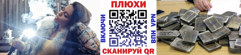 цена   Лосино-Петровский  ГАШ hashish 