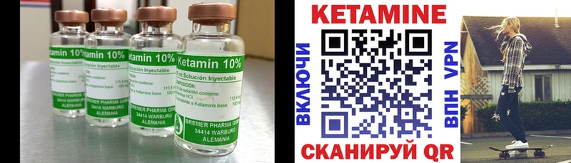 Кетамин ketamine  магазин    Лосино-Петровский 