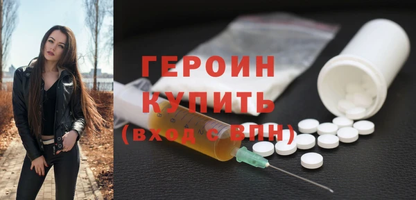 сатива Баксан