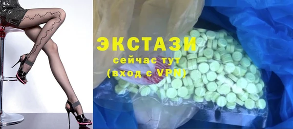 соль курить ск Балахна