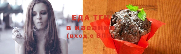 соль курить ск Балахна