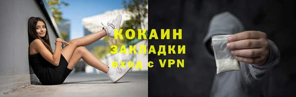 соль курить ск Балахна