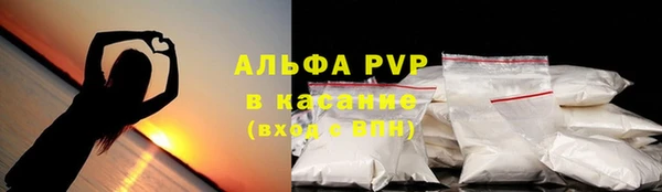 соль курить ск Балахна