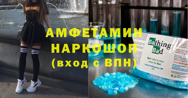 соль курить ск Балахна