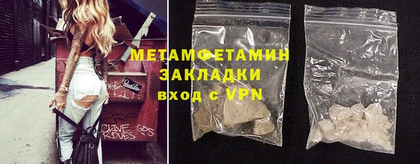 соль курить ск Балахна