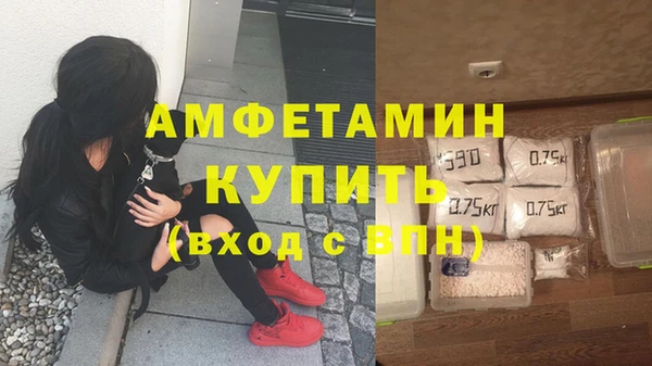 соль курить ск Балахна