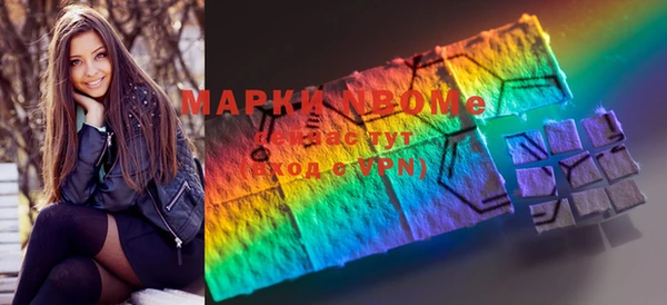 соль курить ск Балахна