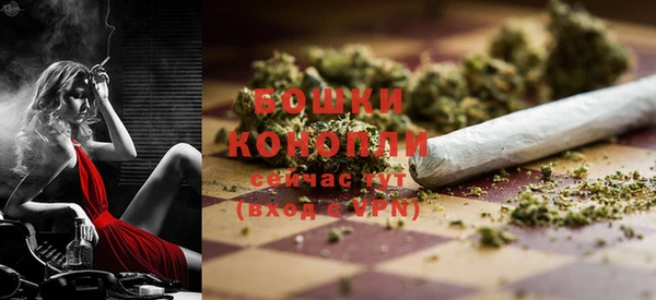 соль курить ск Балахна