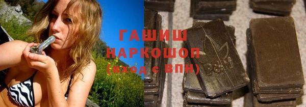 соль курить ск Балахна