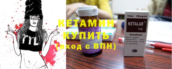соль курить ск Балахна