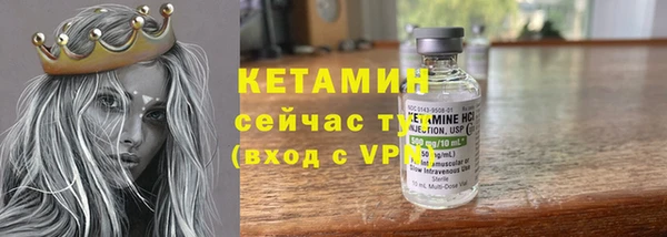 соль курить ск Балахна