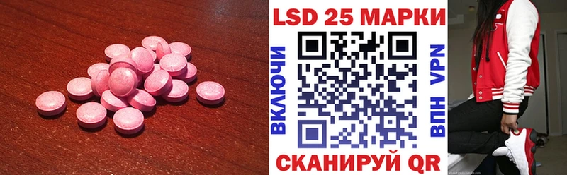 LSD-25 экстази кислота  Лосино-Петровский 