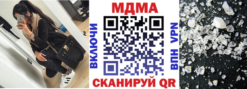 купить наркотик  Лосино-Петровский  MDMA кристаллы 