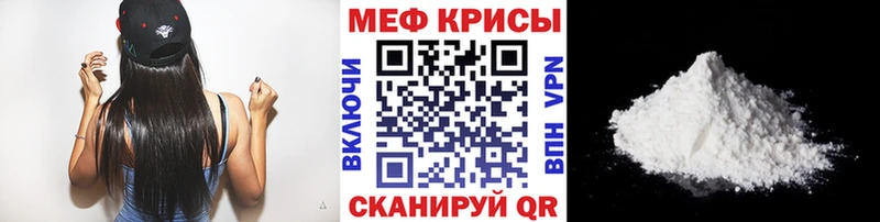 МЕГА как войти Лосино-Петровский МЕФ мука