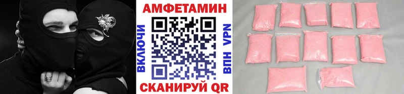 Первитин пудра  Лосино-Петровский 